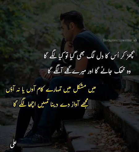 Romantic Poetry image