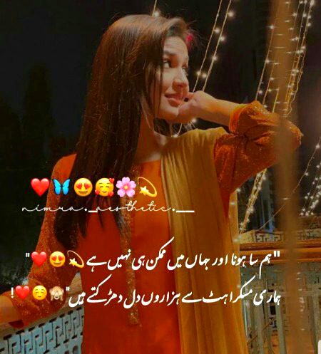 Attitude Poetry image