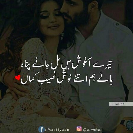 Poetry