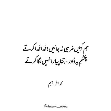 Romantic Poetry image