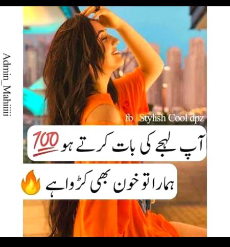 Attitude Poetry image