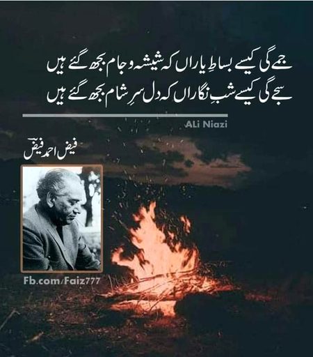 Sad Poetry image