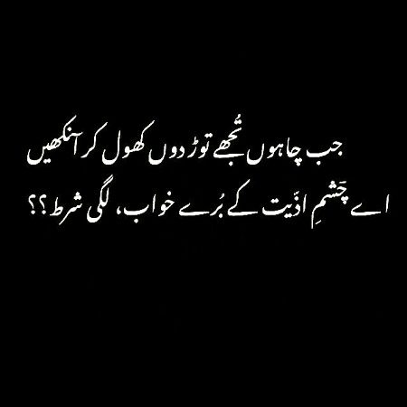 Attitude Poetry image