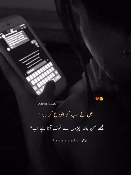 Poetry