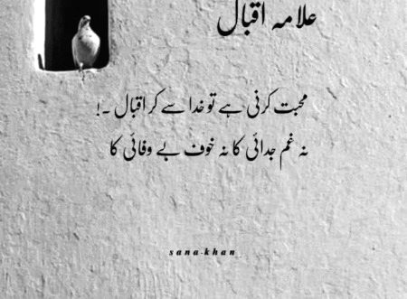 Poetry