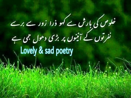 Poetry