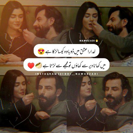 Romantic Poetry image