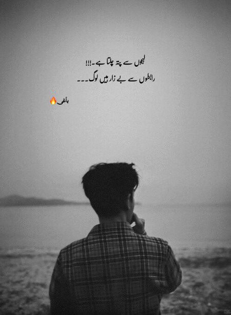 Sad Poetry image