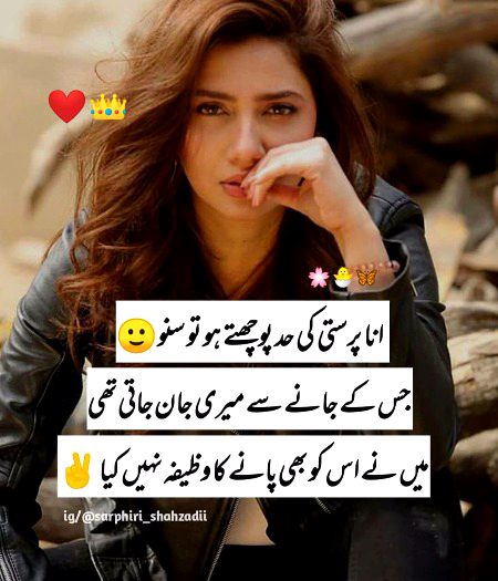 Attitude Poetry image