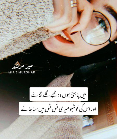 Romantic Poetry image