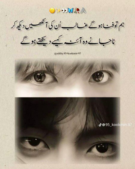 Romantic Poetry image