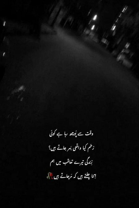 Sad Poetry image