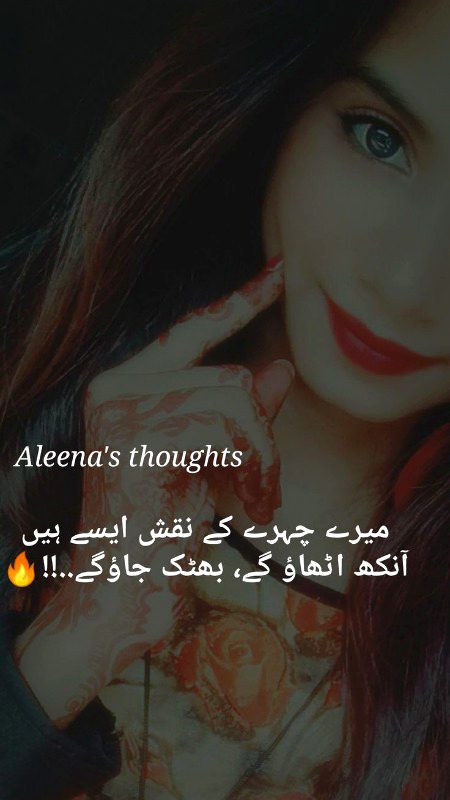 Attitude Poetry image