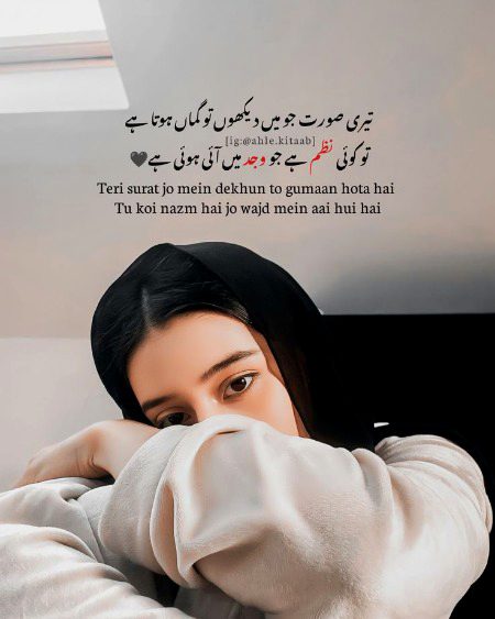 Romantic Poetry image