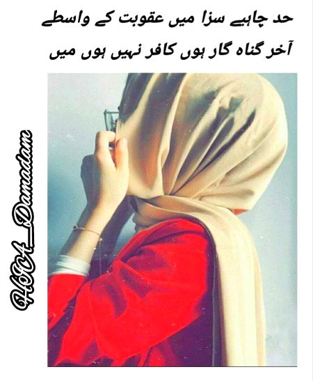Attitude Poetry image