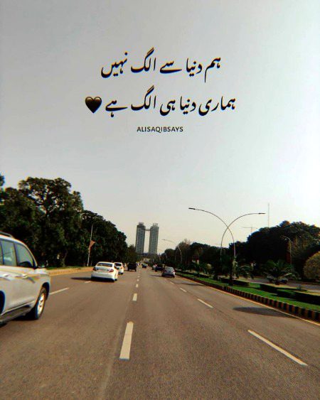 Attitude Poetry image