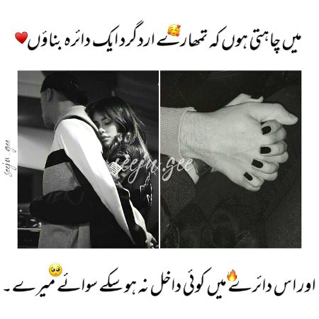 Romantic Poetry image