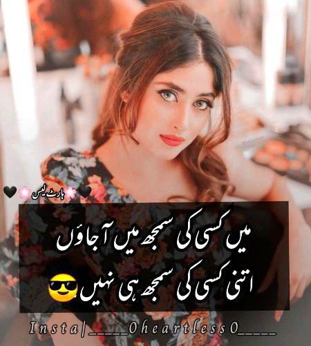 Attitude Poetry image