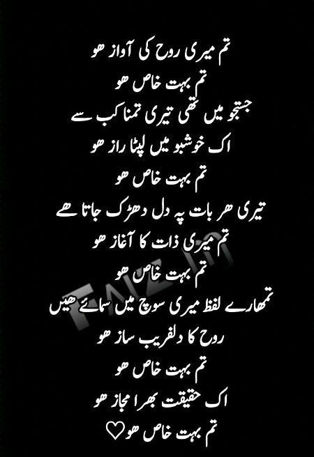 Romantic Poetry image