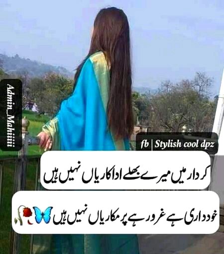 Attitude Poetry image