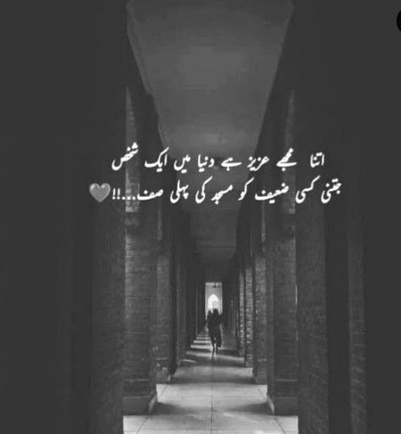 Romantic Poetry image