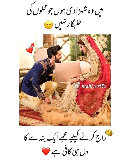 Attitude Poetry image