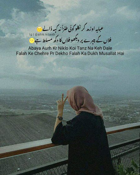 Sad Poetry image