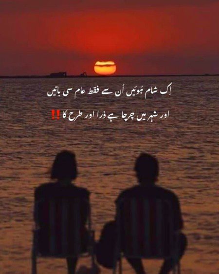 Poetry