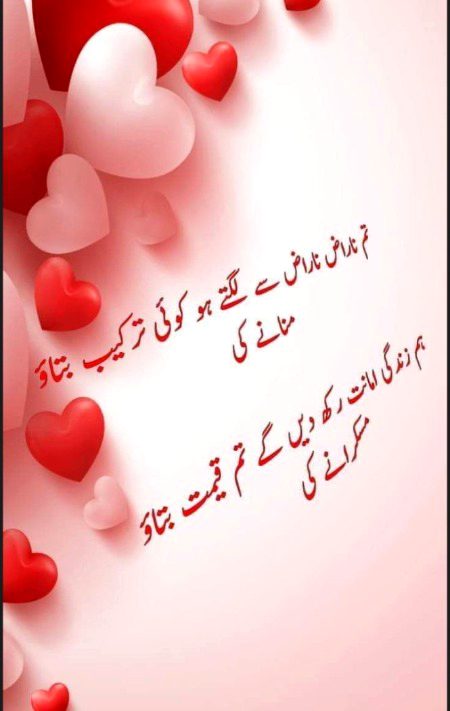 Romantic Poetry image