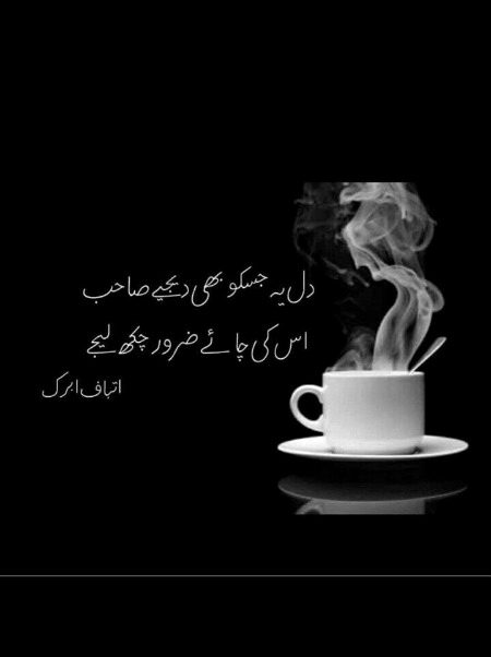 Attitude Poetry image