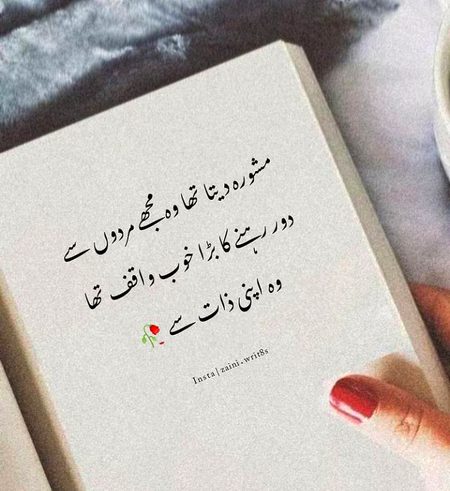 Sad Poetry image