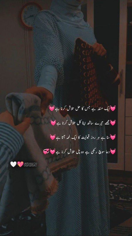 Romantic Poetry image