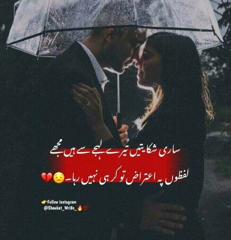 Poetry