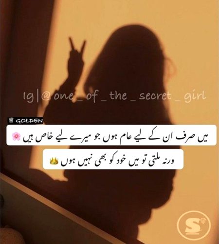 Attitude Poetry image