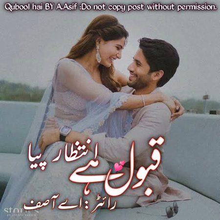 Romantic Novels image