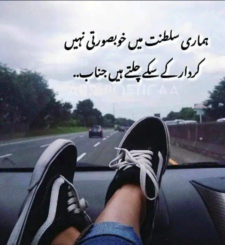 Attitude Poetry image