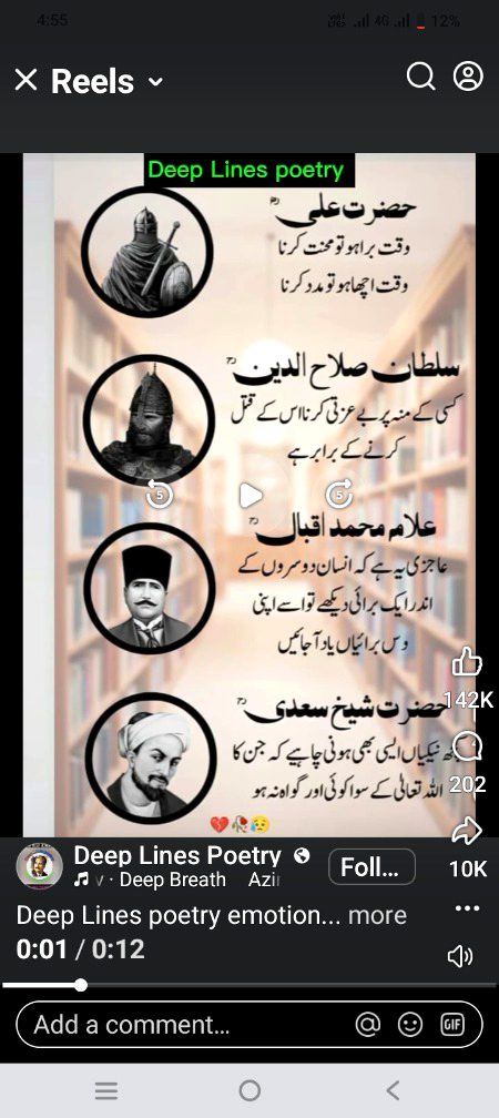 Motivational Quotes image