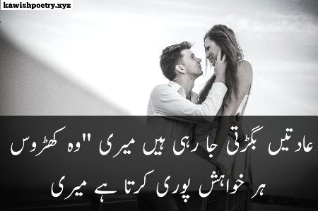 Romantic Poetry image