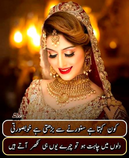 Romantic Poetry image