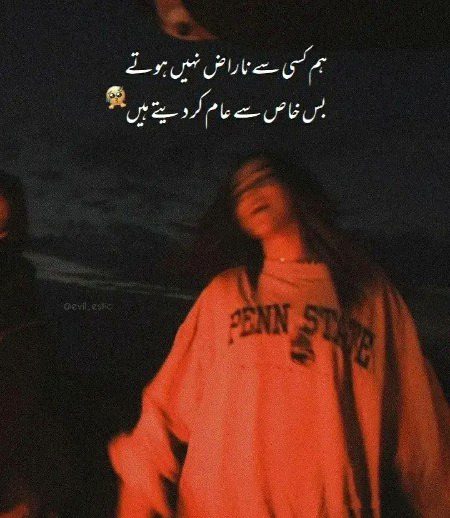 Attitude Poetry image