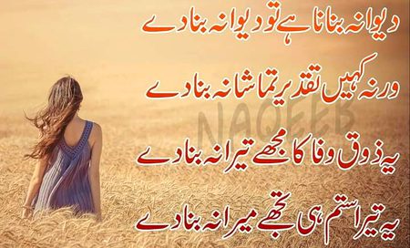 Sad Poetry image
