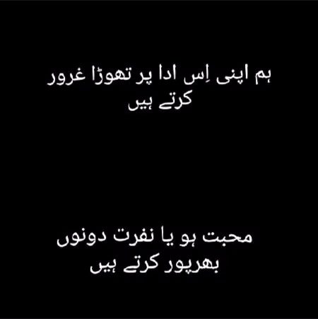 Attitude Poetry image