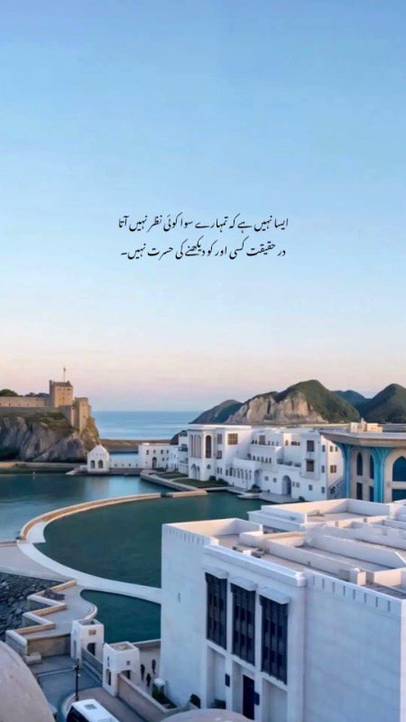 Romantic Poetry image