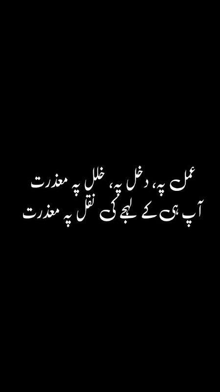 Attitude Poetry image