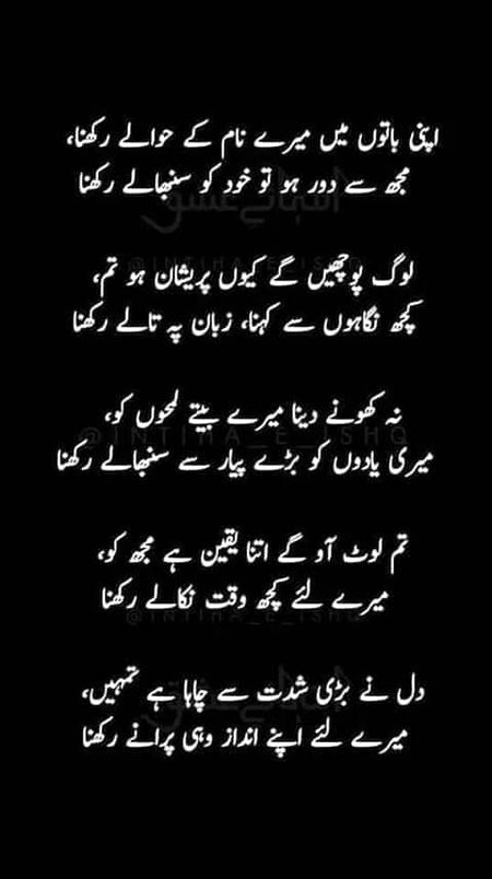 Romantic Poetry image