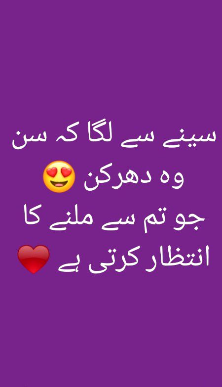 Romantic Poetry image