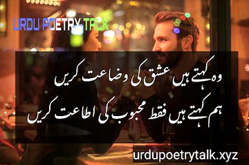 Romantic Poetry image