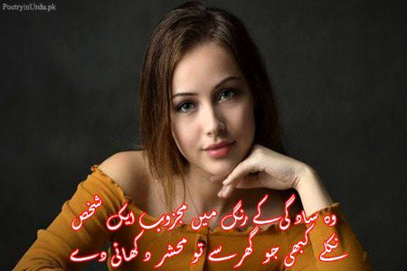 Poetry