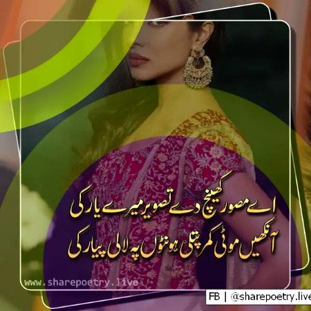 Romantic Poetry image