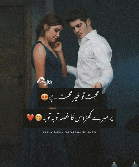 Romantic Poetry image